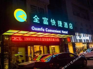 Kai'er International Hotel