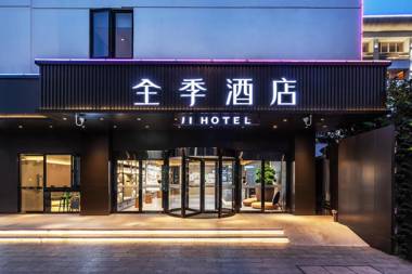 Ji Hotel Suzhou Guanqian Street Ganjiang Xi Road