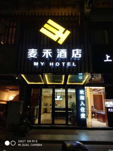 Suzhou My Hotel Shiquan Branch