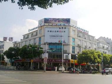 GreenTree Inn Suzhou West Wuzhong Road Express Hotel