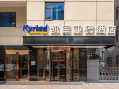 Kailiade Hotel Nanyuan Road Subway Station Suzhou South Railway Statio