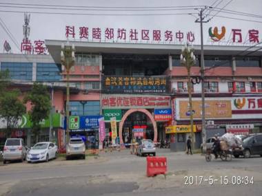 Thank Inn Chain Hotel Jiangsu Suzhou Wuzhong Hongzhuang Subway Station