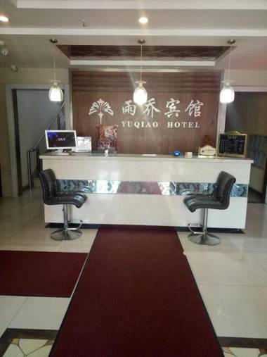 Changchun Yuqiao Hotel Huizhan Branch
