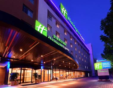 Holiday Inn Express Changchun High-Tech Zone an IHG Hotel