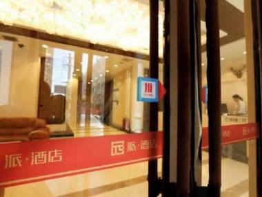 PAI Hotel·Changchun Jilin DaLu