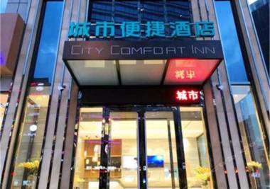 City Comfort Inn Changchun Chongqing Road Huolicheng