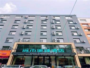 City Comfort Inn Changchun Wenhua Square Xi Zhonghua Road