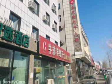 GreenTree Inn Express Jilin Yushu Gongnong Street Passenger Terminal Station