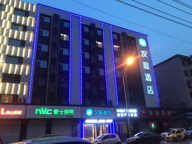 Hanting Hotel Changchun Chongqing Road Vivid City