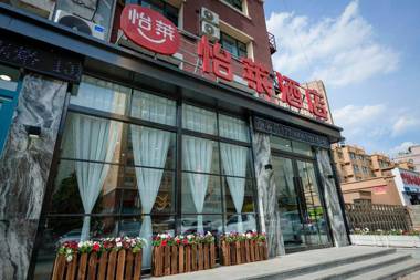 Elan Inn Changchun Convention And Exhibition Center