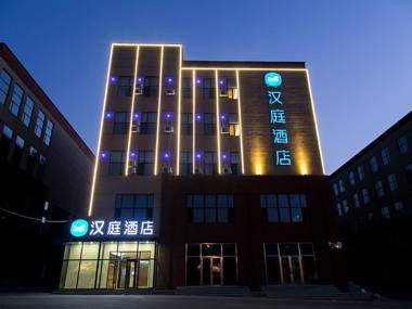 Hanting Hotel Changchun Jingyue Changying Century City