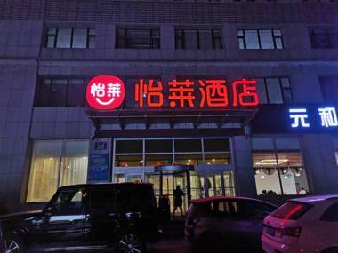 Elan Inn Changchun Satellite Plaza