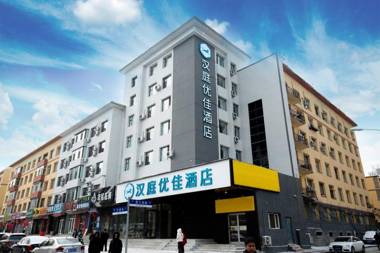 Hanting Premium Hotel Changchun Hongqi Street Wanda