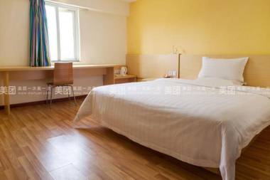 7 Days Inn Hainan State Farm Bureau Branch