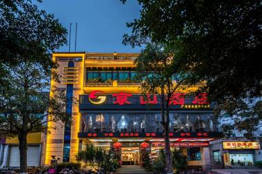 Hainan Jingshan Hotel