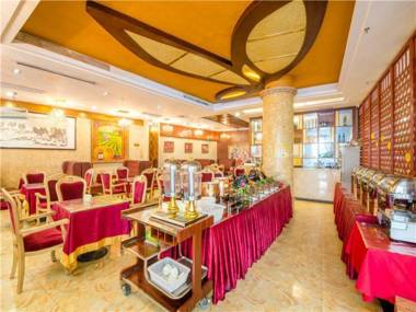 HaikouTWELVE OAKS HOTEL