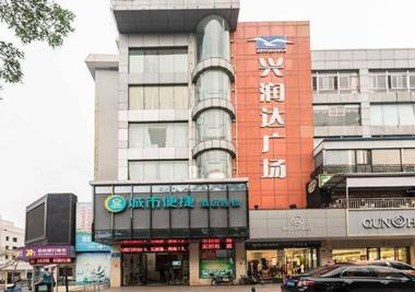 City Comfort Inn Haikou Wanghai International Square