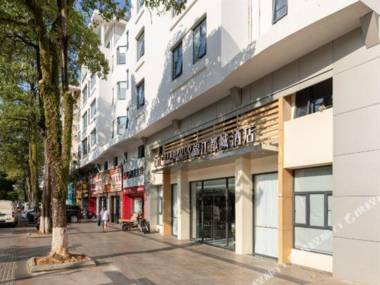 Jinjiang Metropolo Haikou East High Speed Railway Station Normal University