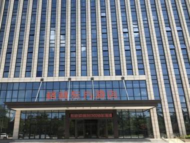 GreenTree Eastern Hotel Hainan Free Trade Port Jiangdong New District Meilan Airport