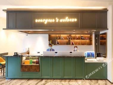 Premier City Comfort Hotel Haikou Overseas Chinese Middle School