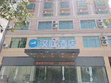 Hanting Hotel Ding'an County Renmin Hospital