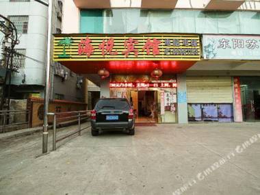 Meilan Haiyue Hotel
