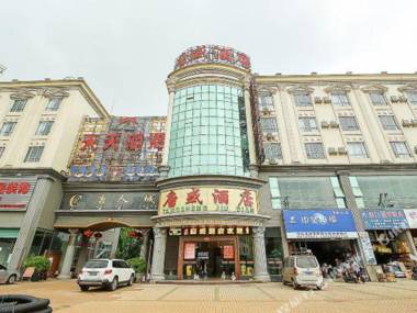 Tangsheng Hotel (jinniuling Park Haikou)