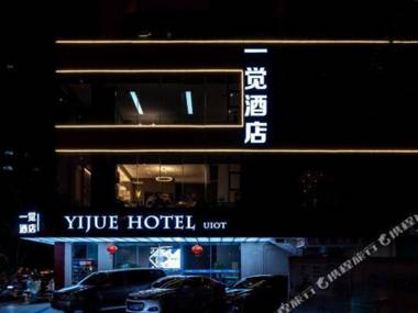 Yijue Hotel