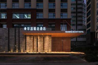 Hainan Huaming Select Hotel