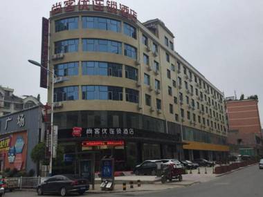 Thank Inn Plus Hotel Guizhou Anshun Economic Development Zone Beihang Road