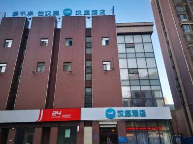 Hanting Hotel Tangshan Convention Yuanyang City