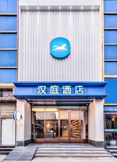 Hanting Hotel Ytianjin Hangu Theater