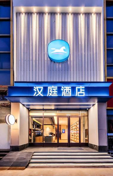 Hanting Hotel Ytianjin Hangu Theater