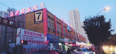 7 Days Inn Tangshan Guigu Shumacheng Branch