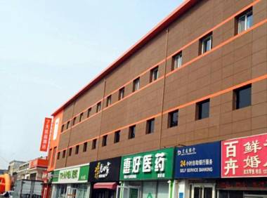 7Days Premium Tangshan Xiaoshan People's Hospital Branch