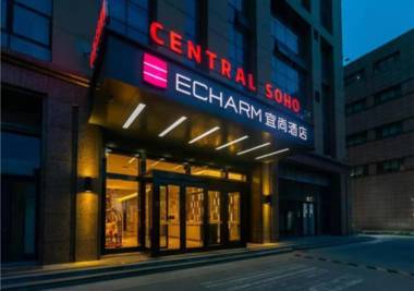 Echarm Hotel Aegean Shopping Park Zhonghuan Plaza