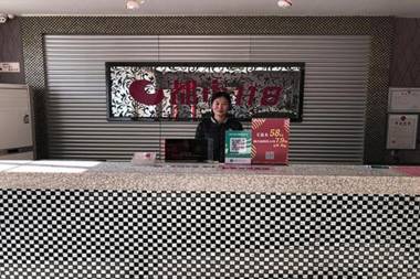 City 118 Hotel Tangshan Railway North Station