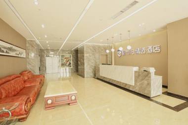 City 118 Selected Hotel Tangshan Caofeidian Industrial Lingang