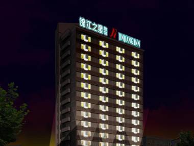 Jinjiang Inn Luoyang Wangcheng Park