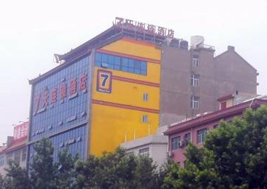 7 Days Inn Luoyang Longmen Grottoes Kai Yuan Avenue