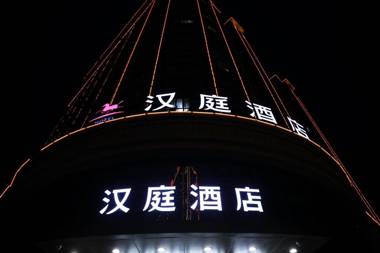 Hanting Hotel Luoyang Yanshi Shangdu Road