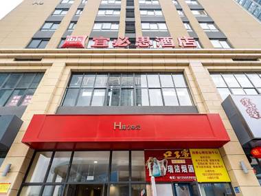 ibis Luoyang Baolong Square Hotel