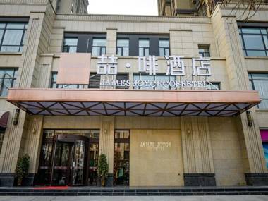 James Joyce Coffetel Luoyang Longmen High-speed Railway Station