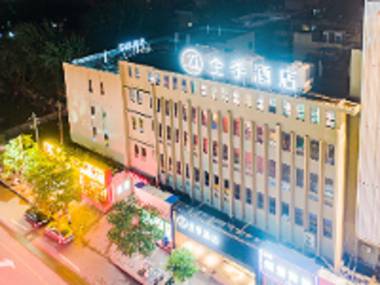 Ji Hotel- Luoyang Wangcheng Park
