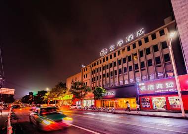 Ji Hotel- Luoyang Wangcheng Park