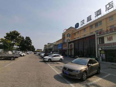 Hanting Hotel Luoyang Municipal Government