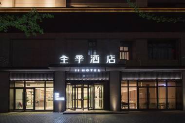 Ji Hotel Luoyang Powerlong Plaza