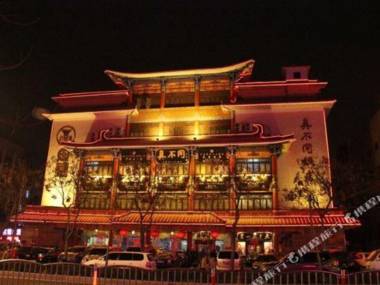 Luo Yang Wang Fu Cui Ting Hotel