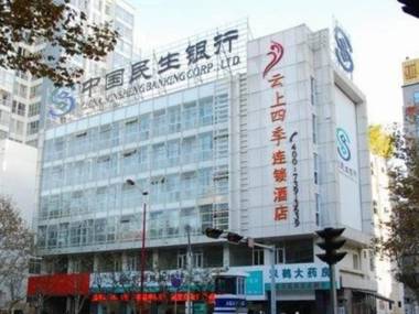 Fairyland Hotel Kunming Tuodong Branch