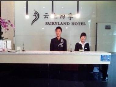Fairyland Hotel Kunming Tuodong Branch